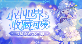 感觉治好了我多年的老花眼